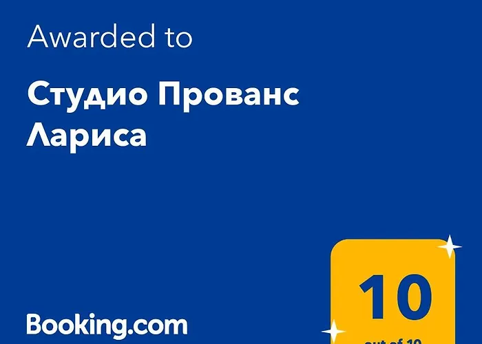 Apartament студио прованс лариса Gmina Pomorie